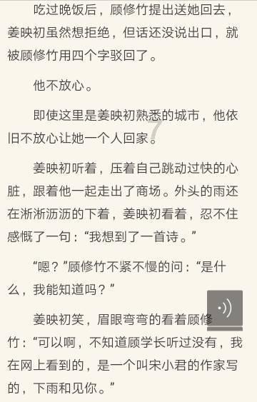 女孩清洁音乐室