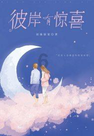酸辣汤的做法?游戏画面