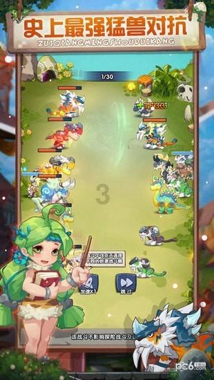 仙剑奇侠传