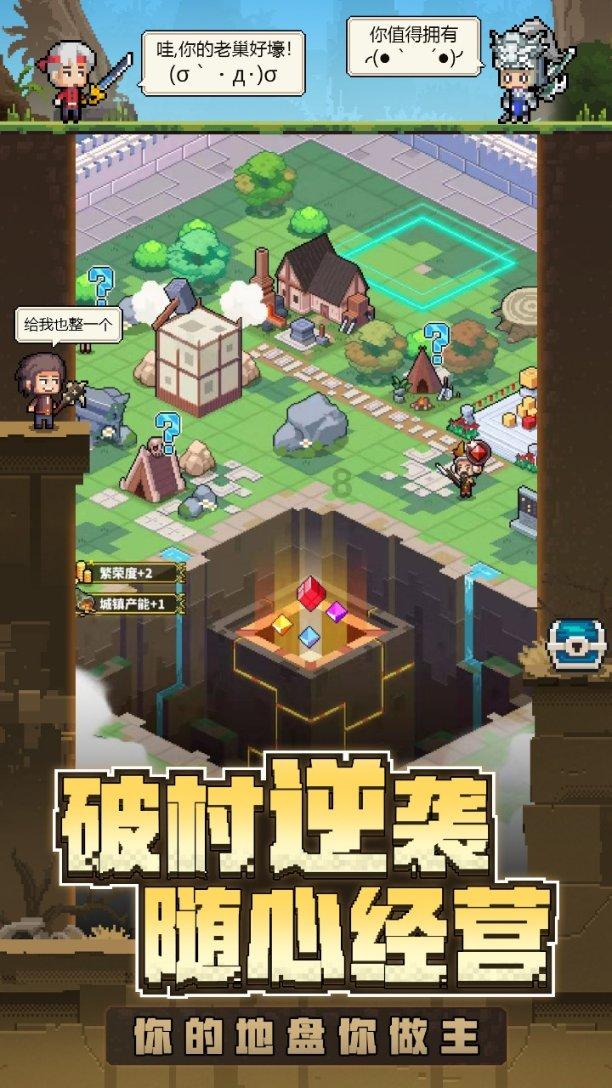 拯救吉他手男孩