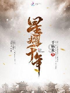 御术华医太极腹疗