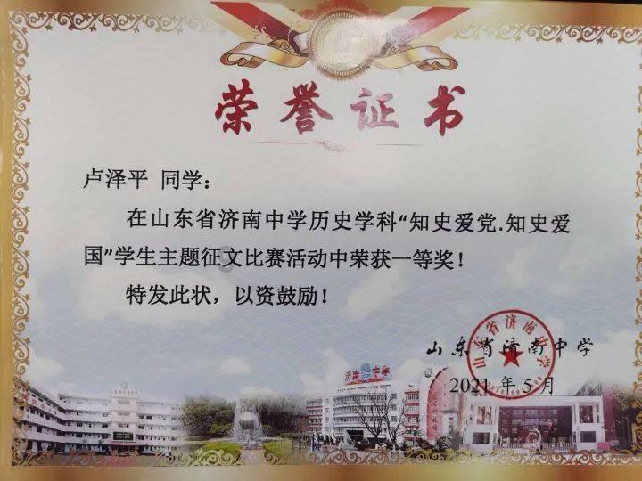 魂之轨迹