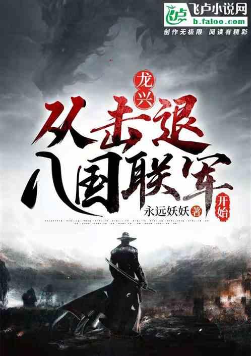 作业机器人救援